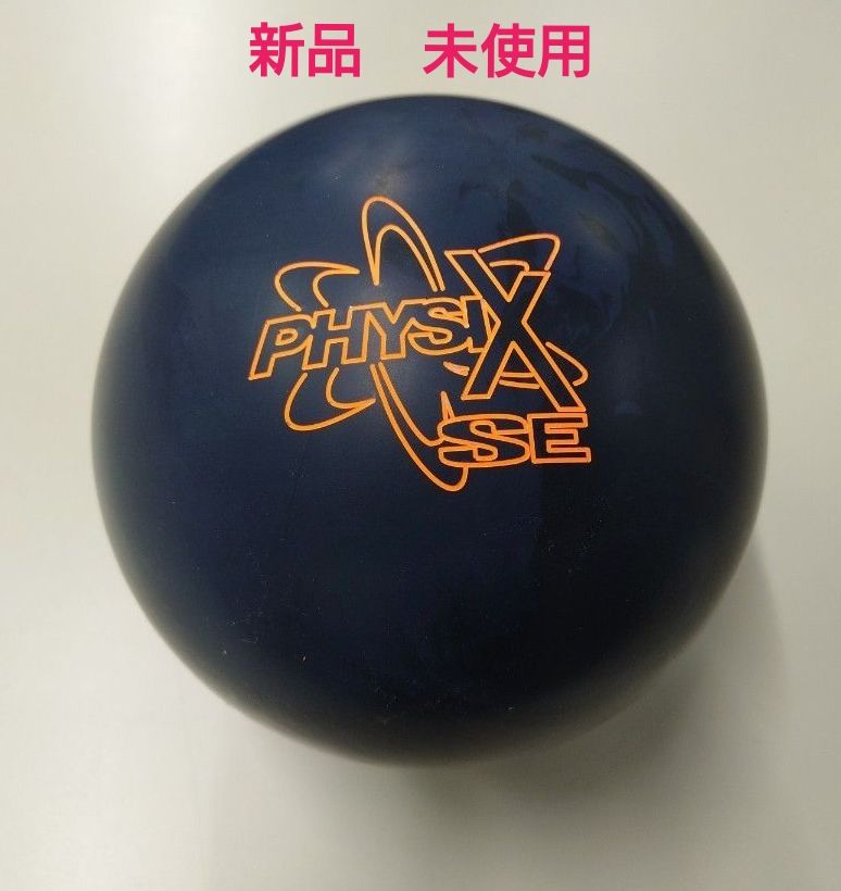 Yahoo!オークション - 「ボウリングボール 15ポンド」の落札相場・落札価格