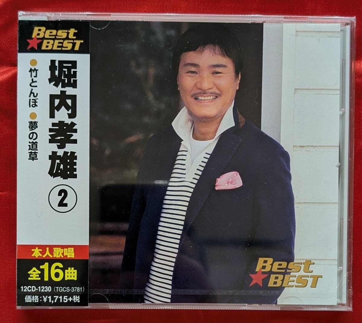 未開封 加山雄三/オリジナルマスター WHITE CHRISTMAS大