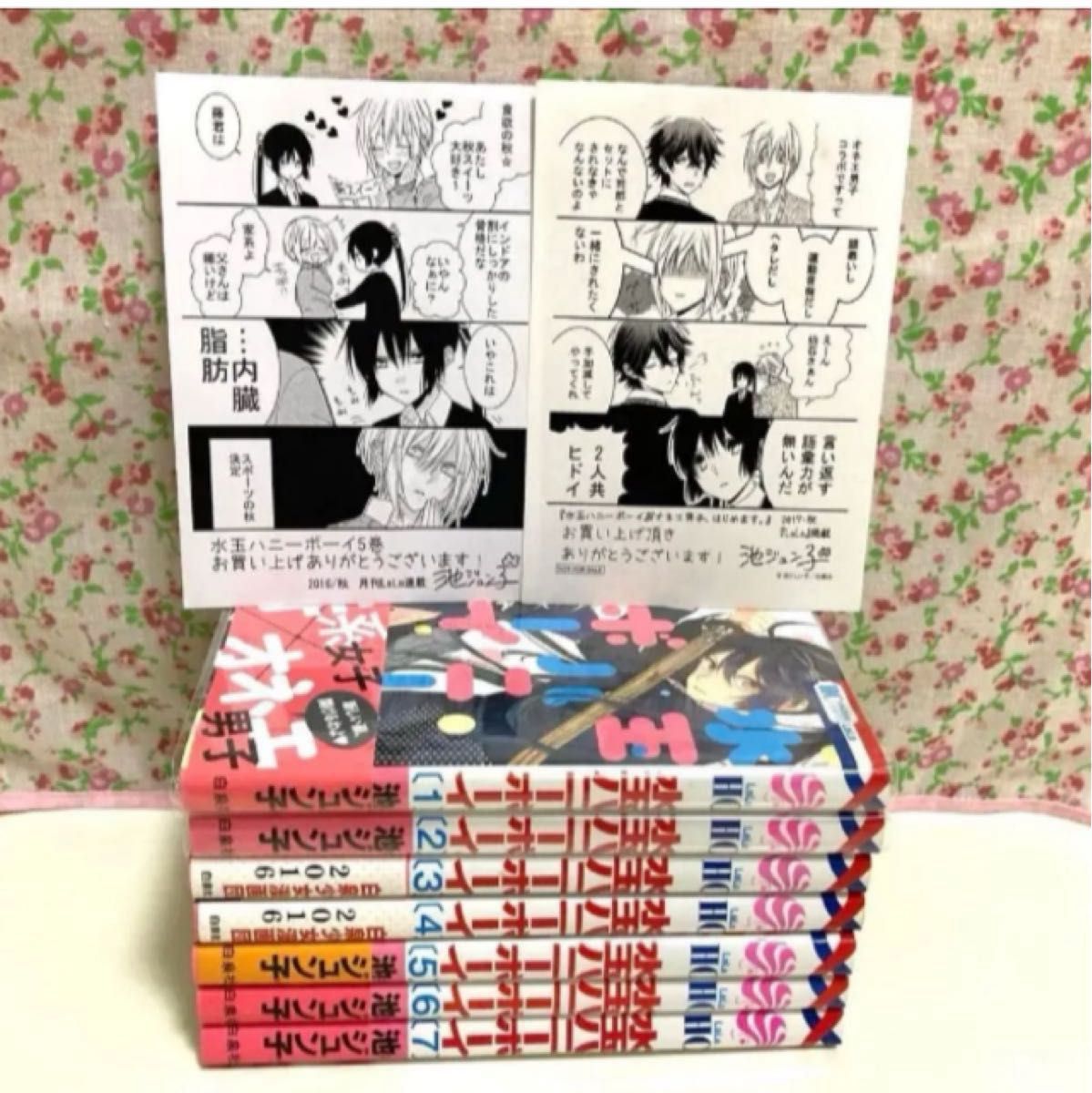 少女漫画特典セット｜Yahoo!フリマ（旧PayPayフリマ）