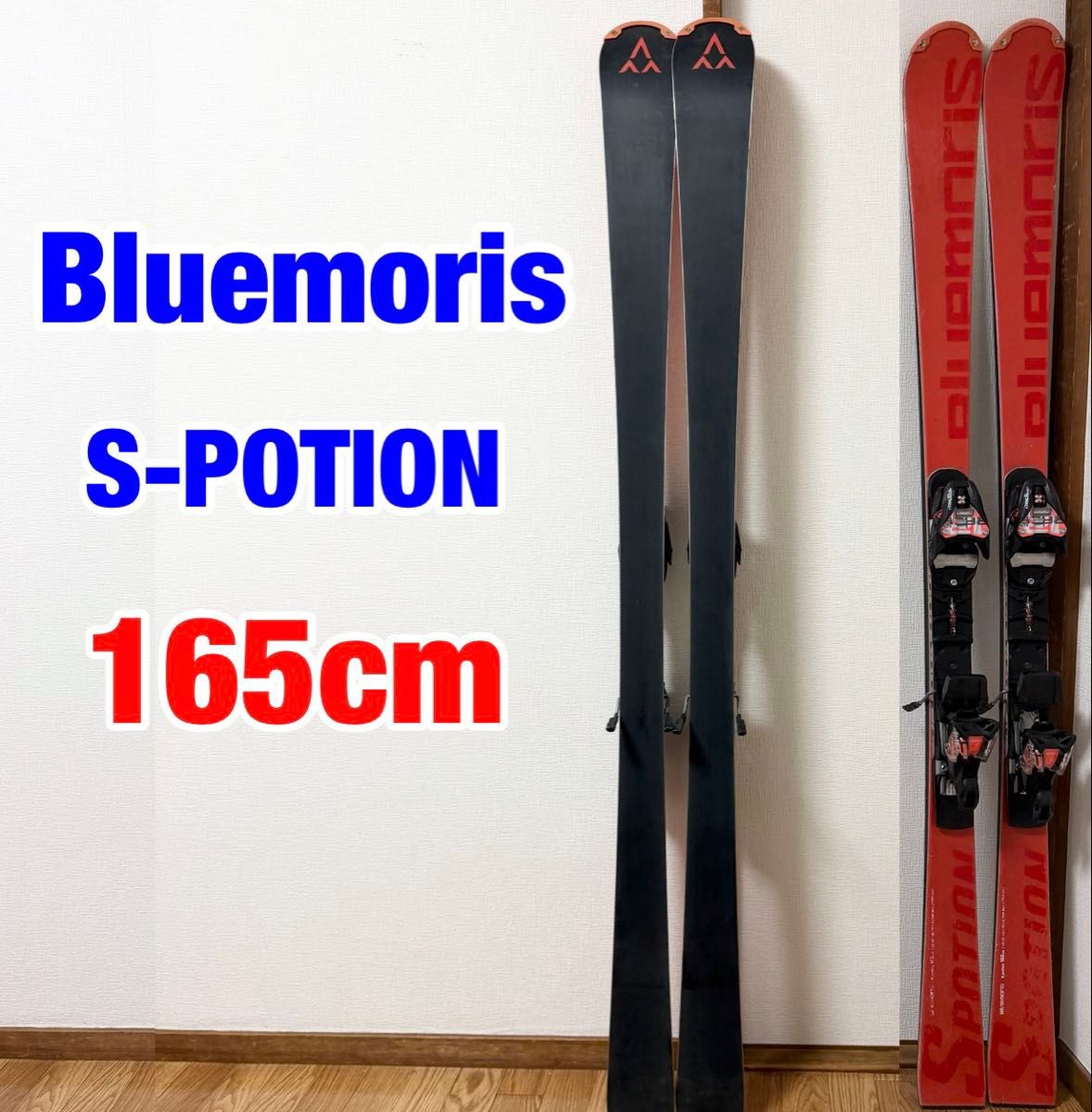 拘りの一品】ID one FR-NG 167 スキー 日本製｜Yahoo!フリマ（旧PayPay