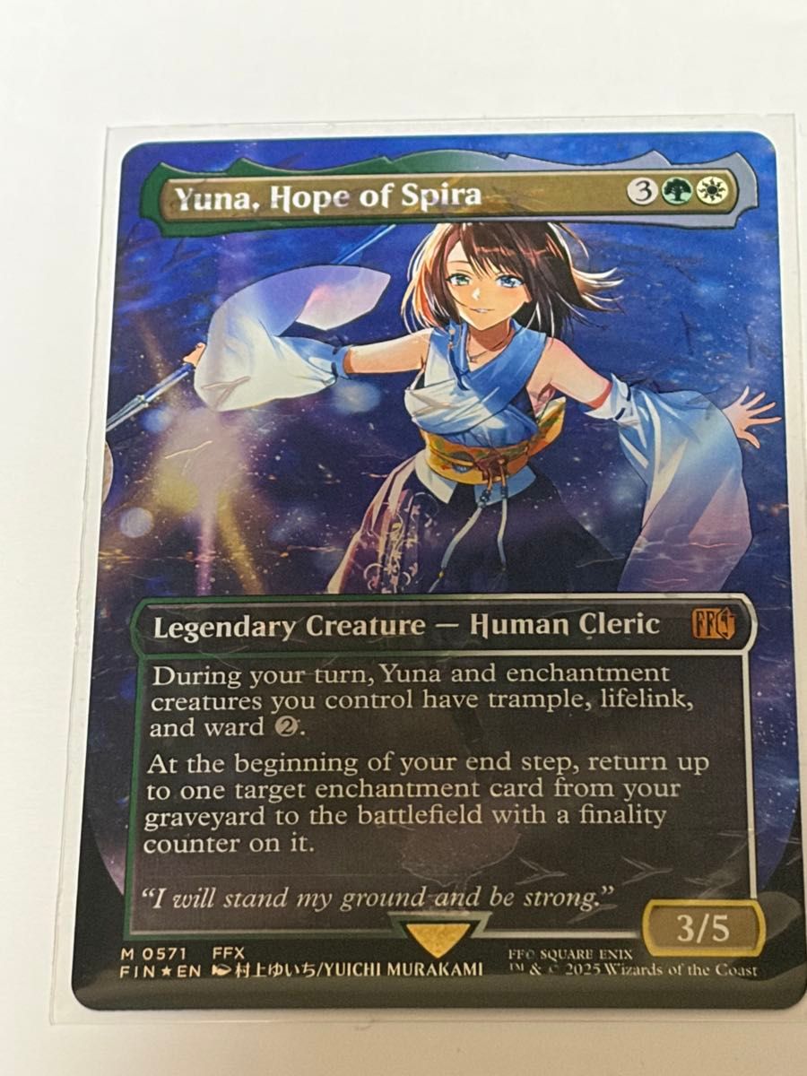 スピラの希望 ユウナ Yuna Hope of Spira チョコボトラックFOIL 英語版