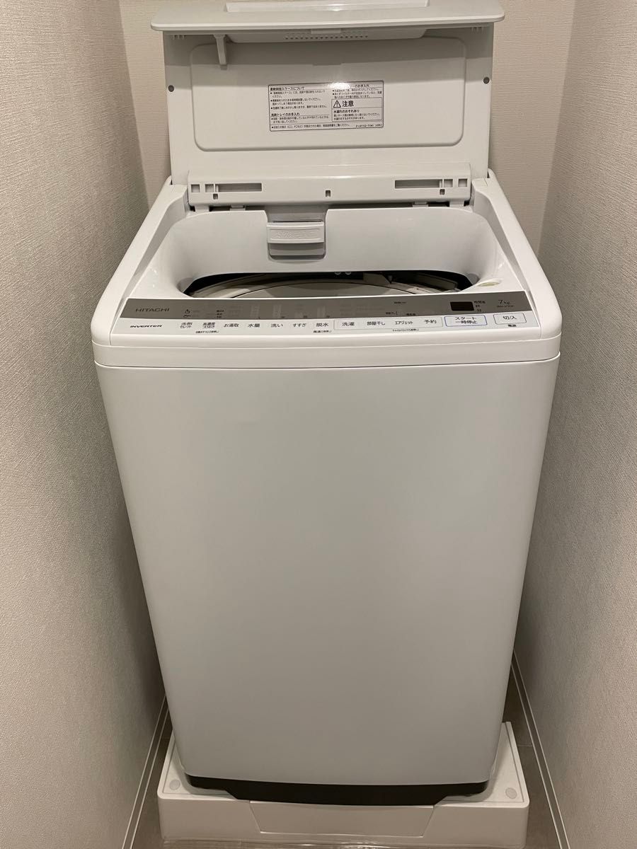 AQUA アクア 全自動洗濯機 AQW-V7R 新品未開封品 インバーター 節水