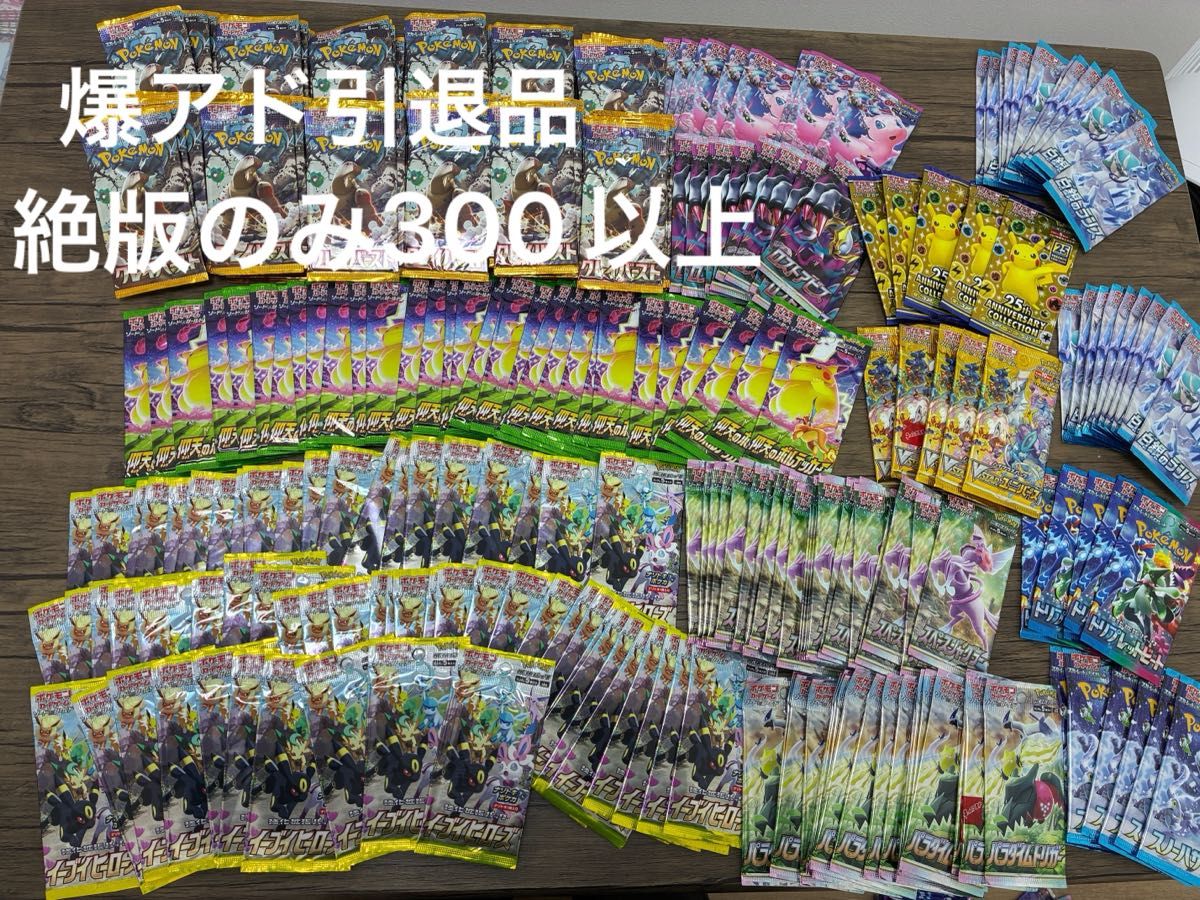 バトルスピリッツ BS06 爆神 絶版未開封パック｜Yahoo!フリマ（旧