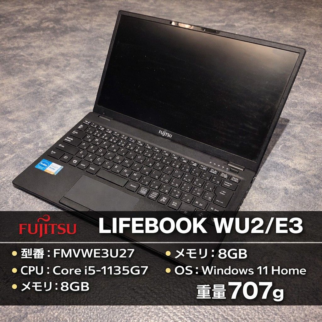 即戦力】【モバイル最強】富士通 LIFEBOOK G83/FS 高性能＆軽量｜Yahoo