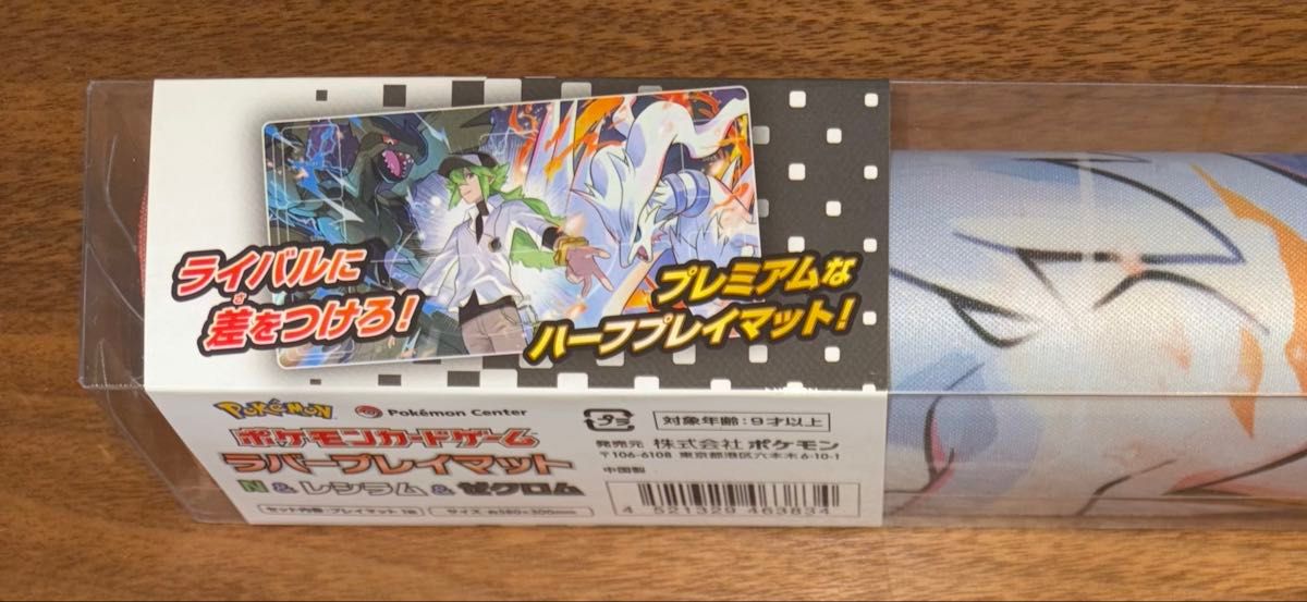 新品未開封】ポケモンカードゲーム コレクションファイルプレミアム