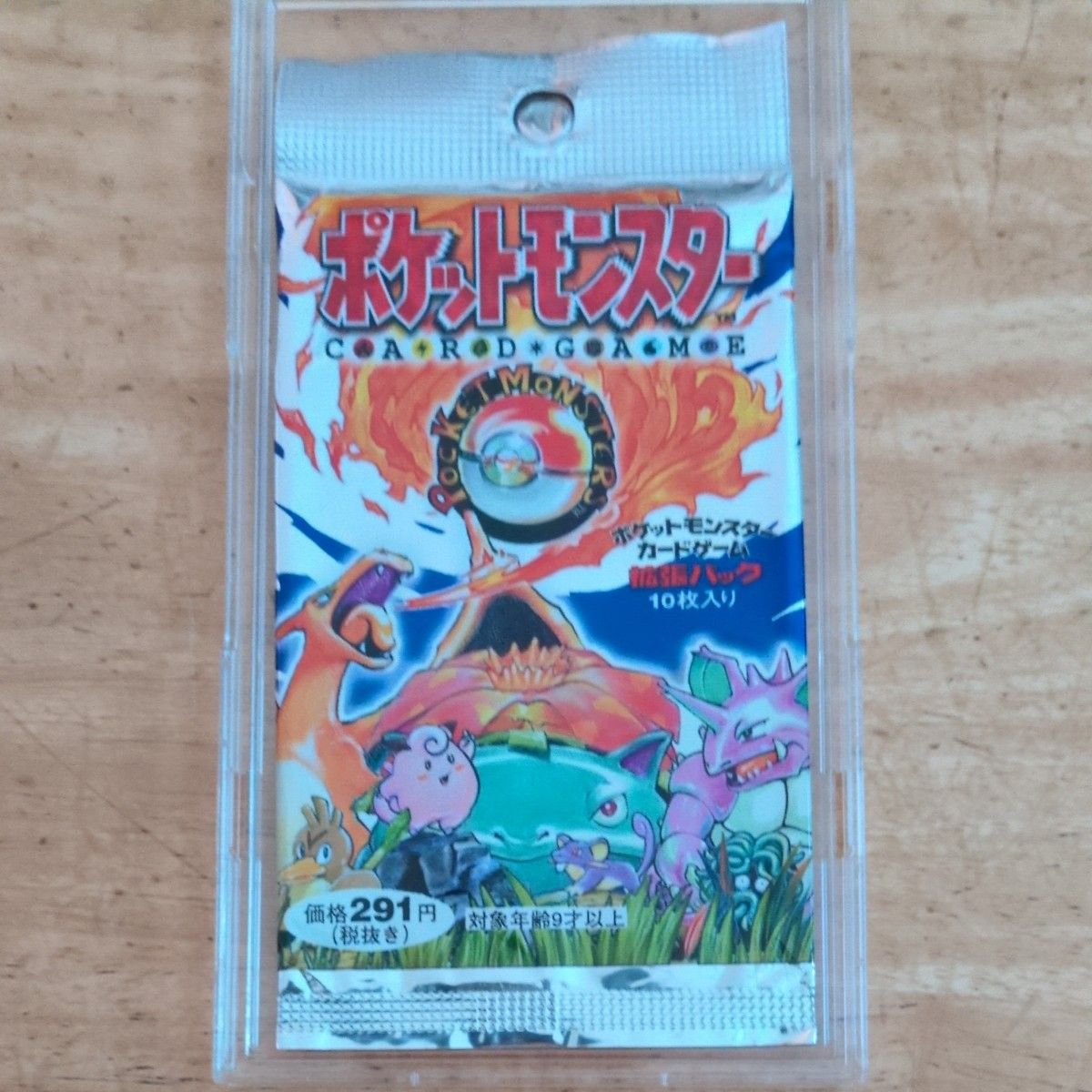 サンダース 第2弾拡張パック ポケモンジャングル 大玉ホロ 旧裏｜Yahoo