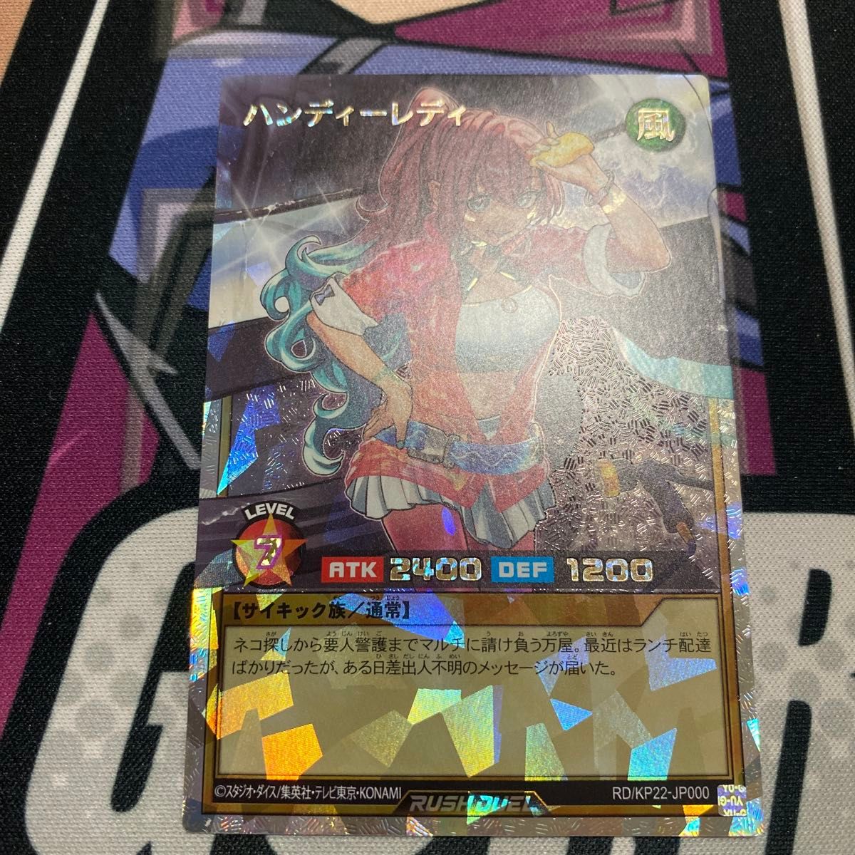 遊戯王ラッシュデュエル ハンディーレディ オーバーラッシュレア