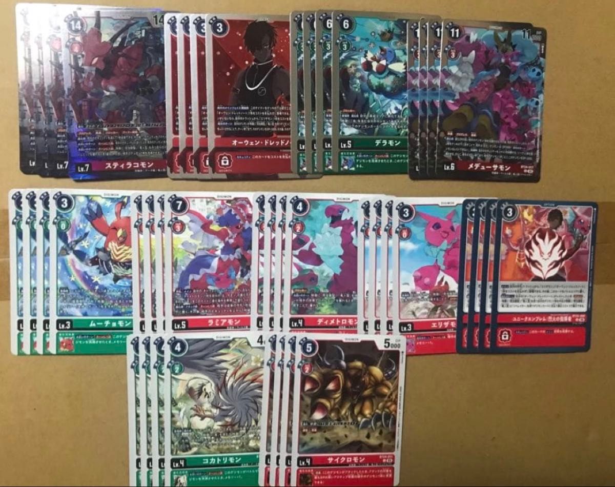 デジモンカード TIME STRANGER タイタン族関連SR以下各4枚セット 4コン