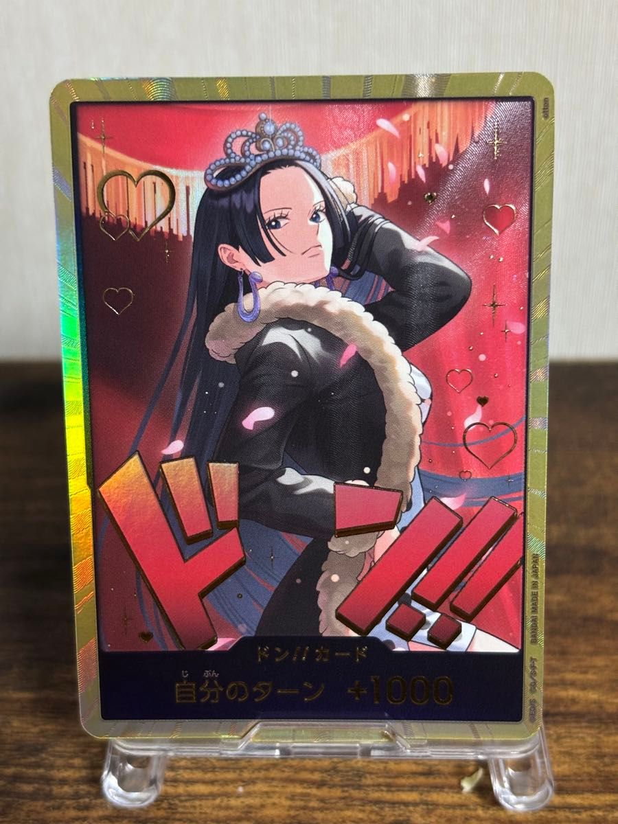 ボア・ハンコック L リーダーパラレル(リーパラ) OP14-041 蒼海の七傑