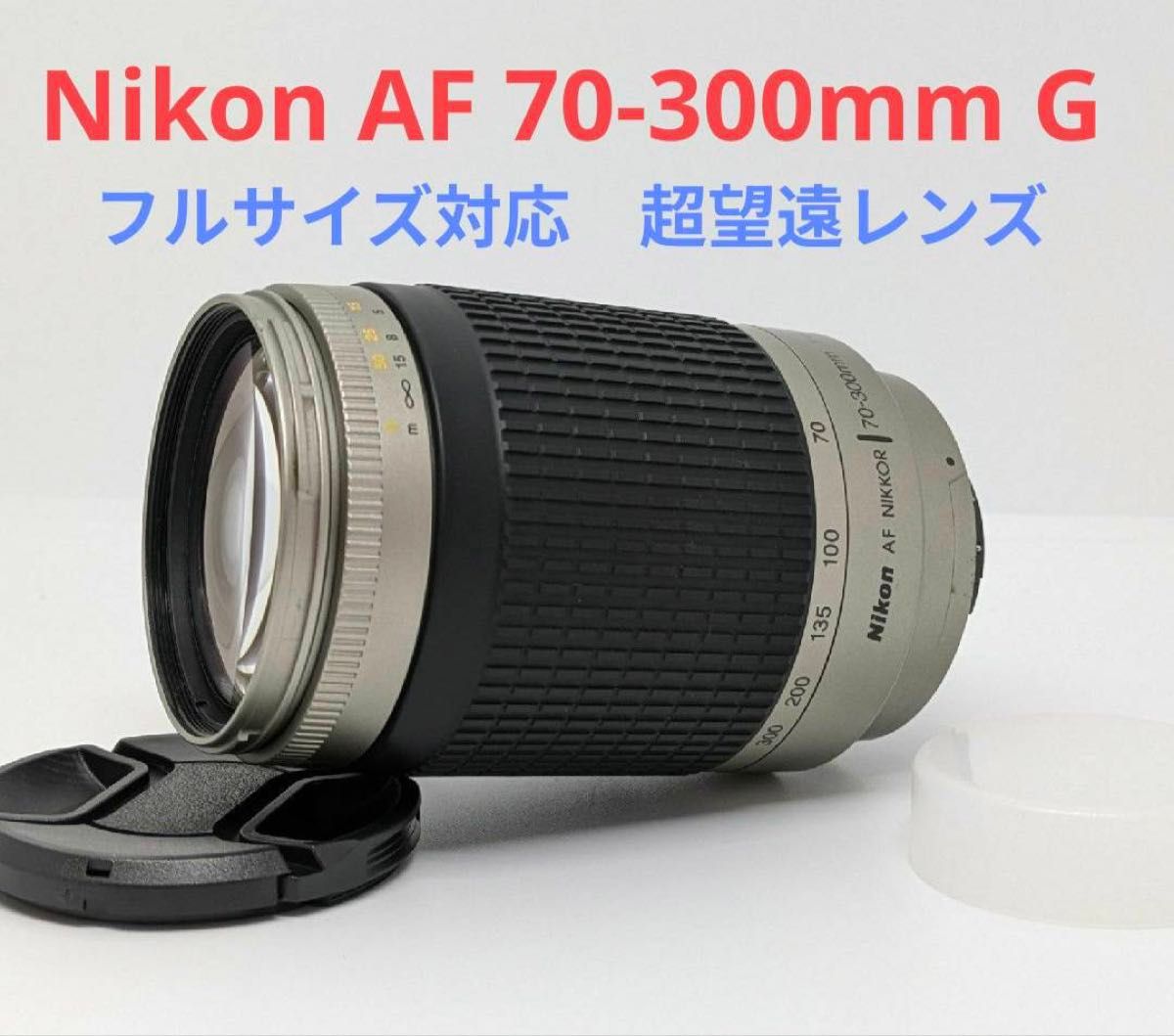 1月23日限定【Nikon用】TAMRON AF 70-300mm Di｜Yahoo!フリマ（旧