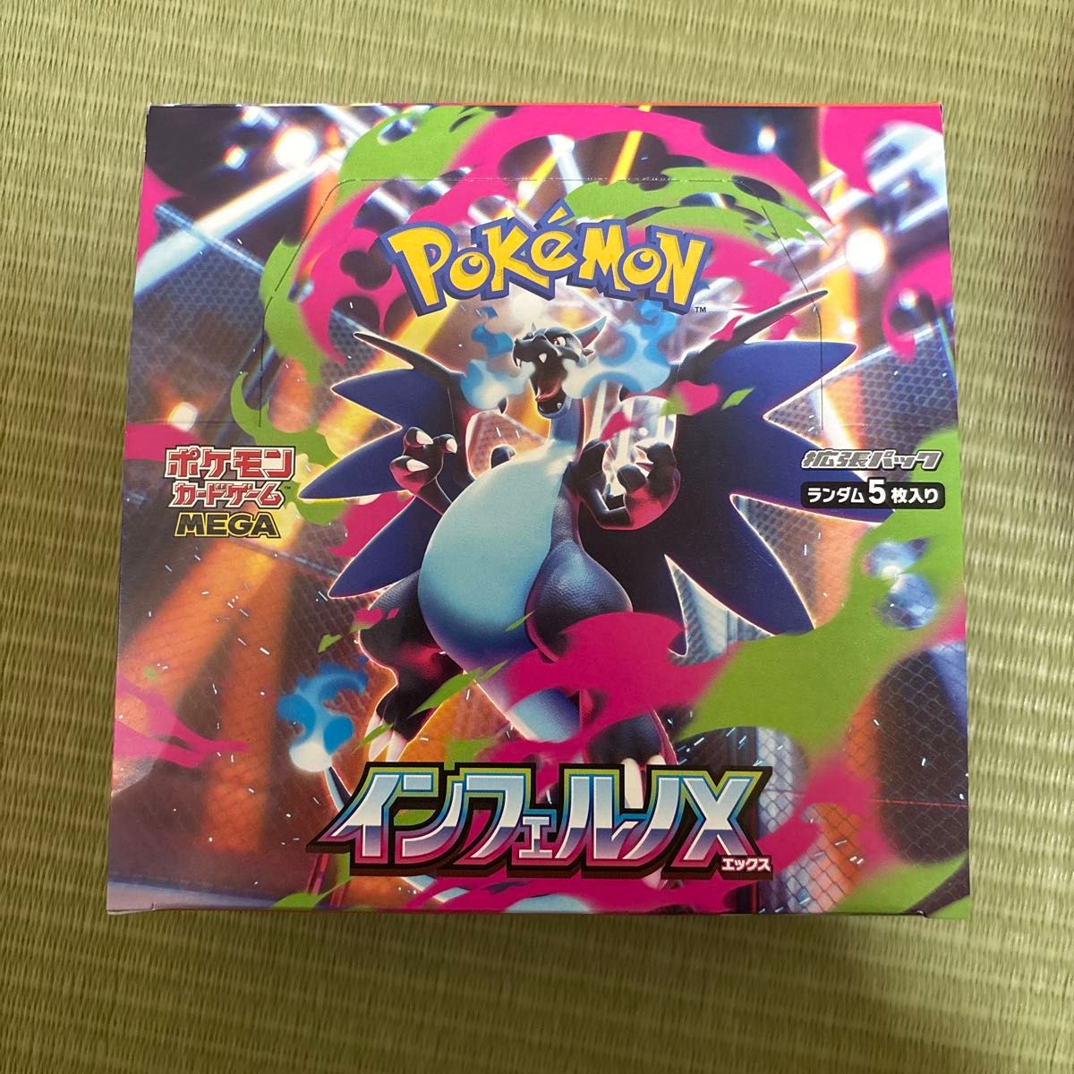 ポケモンカードゲーム インフェルノX 空箱 10箱セット｜Yahoo!フリマ