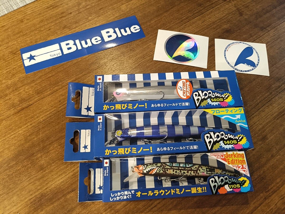 BlueBlueブローウィン140S 110J 2026 釣りフェス 限定 カラー 2個