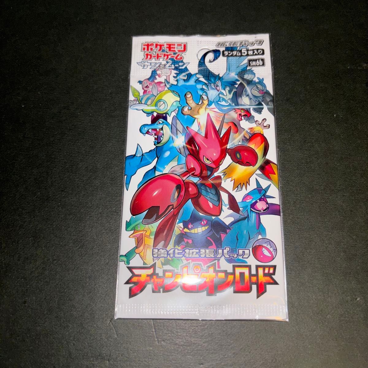 ポケモンカードゲーム サン＆ムーン 強化拡張パック ウルトラフォース