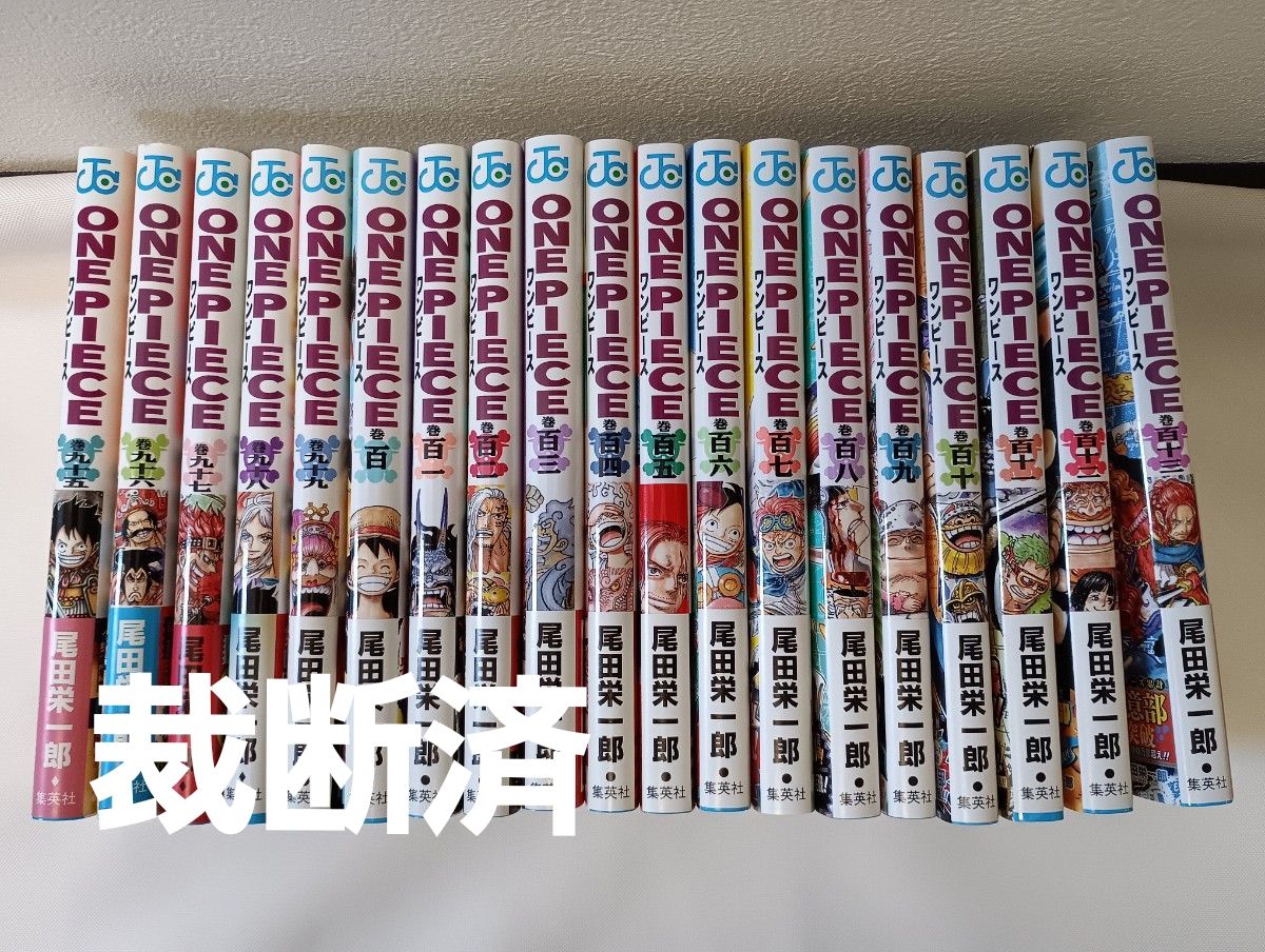 裁断済み】ワンピース 112巻 113巻 ワンピース｜Yahoo!フリマ（旧