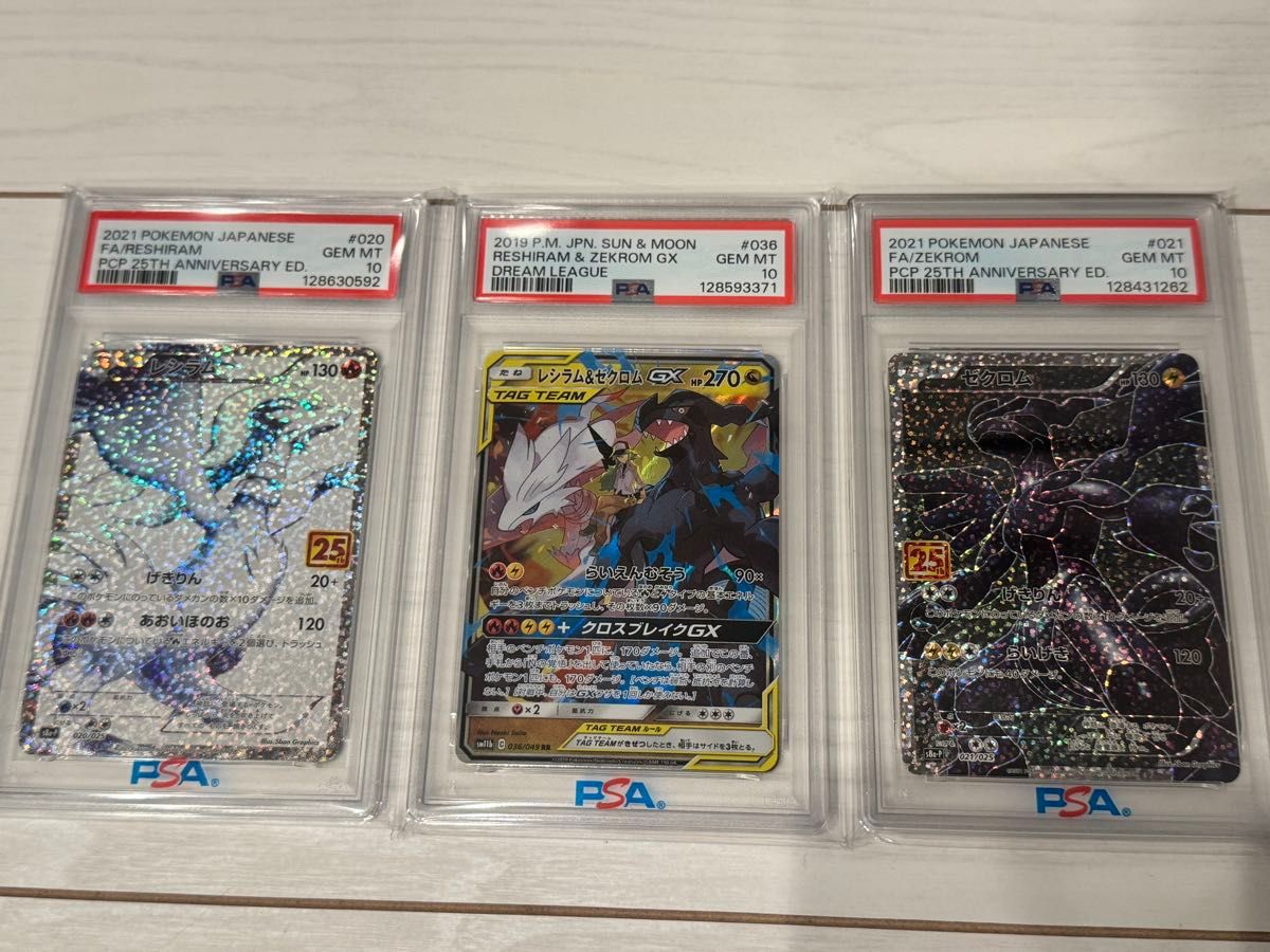 エーフィVMAX PSA10 プロモ イーブイヒーローズ ポケモンカード｜Yahoo