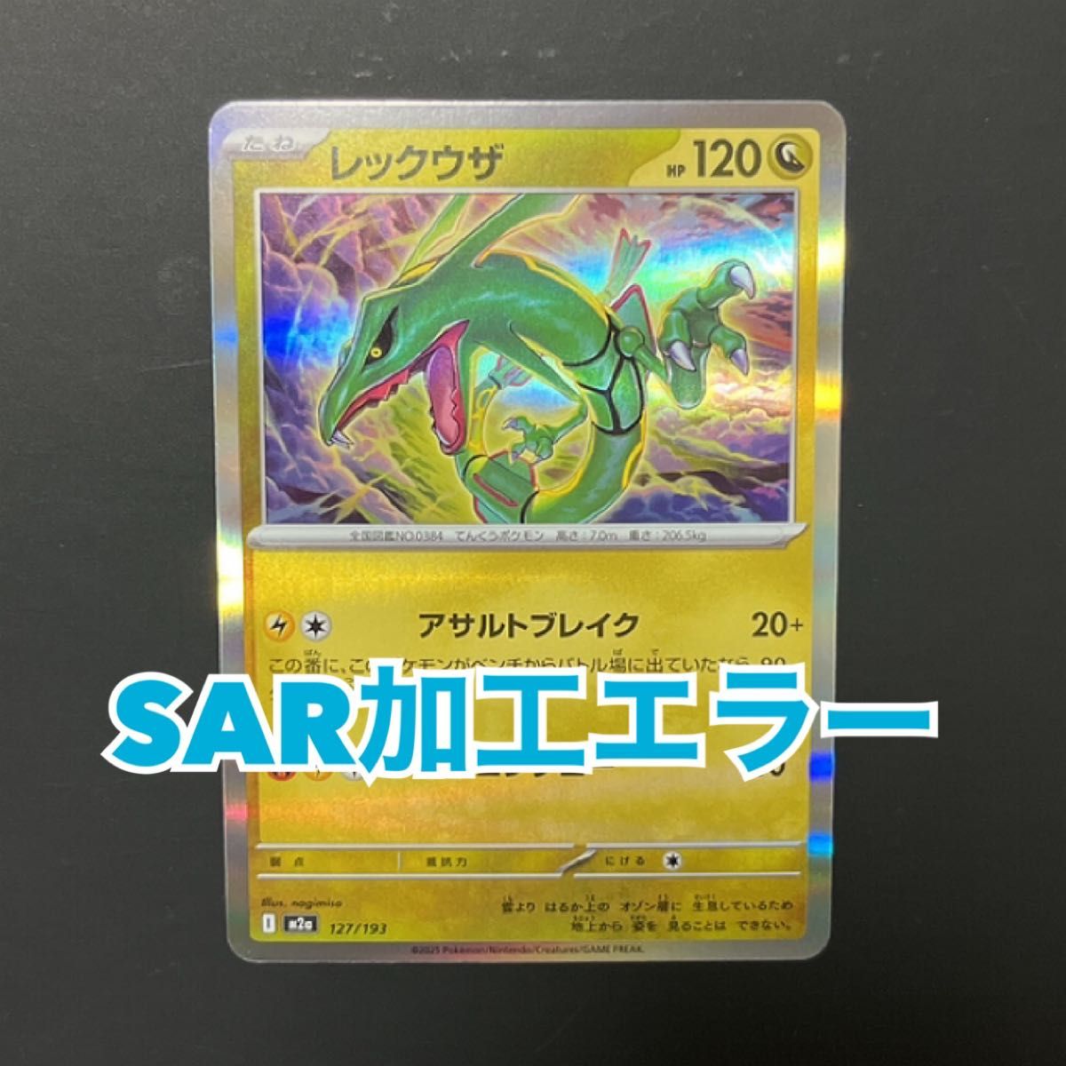 レシラムEX ゼクロムEX プロモ SR PSA 連番｜Yahoo!フリマ（旧PayPay