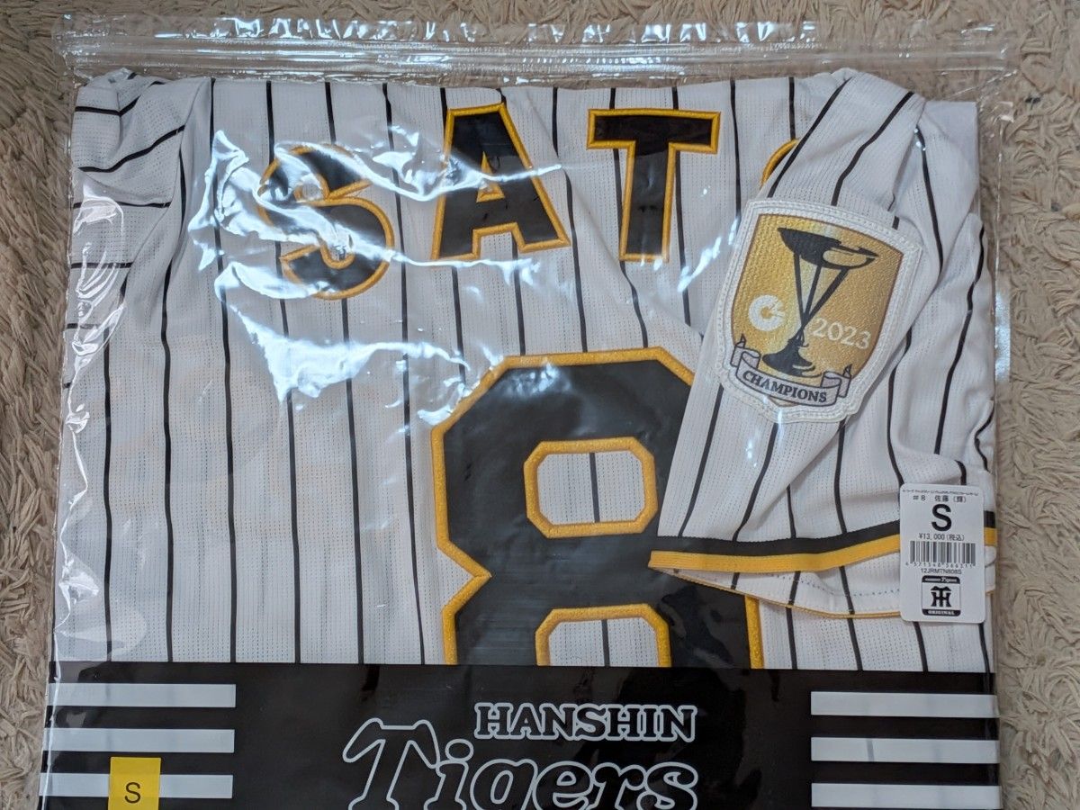阪神タイガース 佐藤輝明選手 チャンピオンユニフォーム Lサイズ