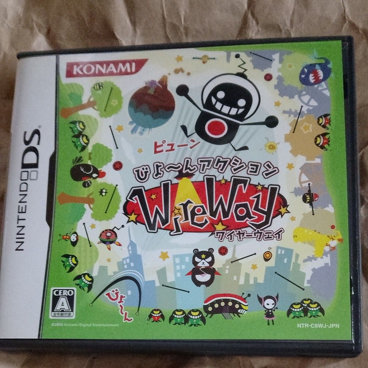 激レア 新品 海腹川背 fresh 3点セット 限定 特典付き タオル 巾着袋