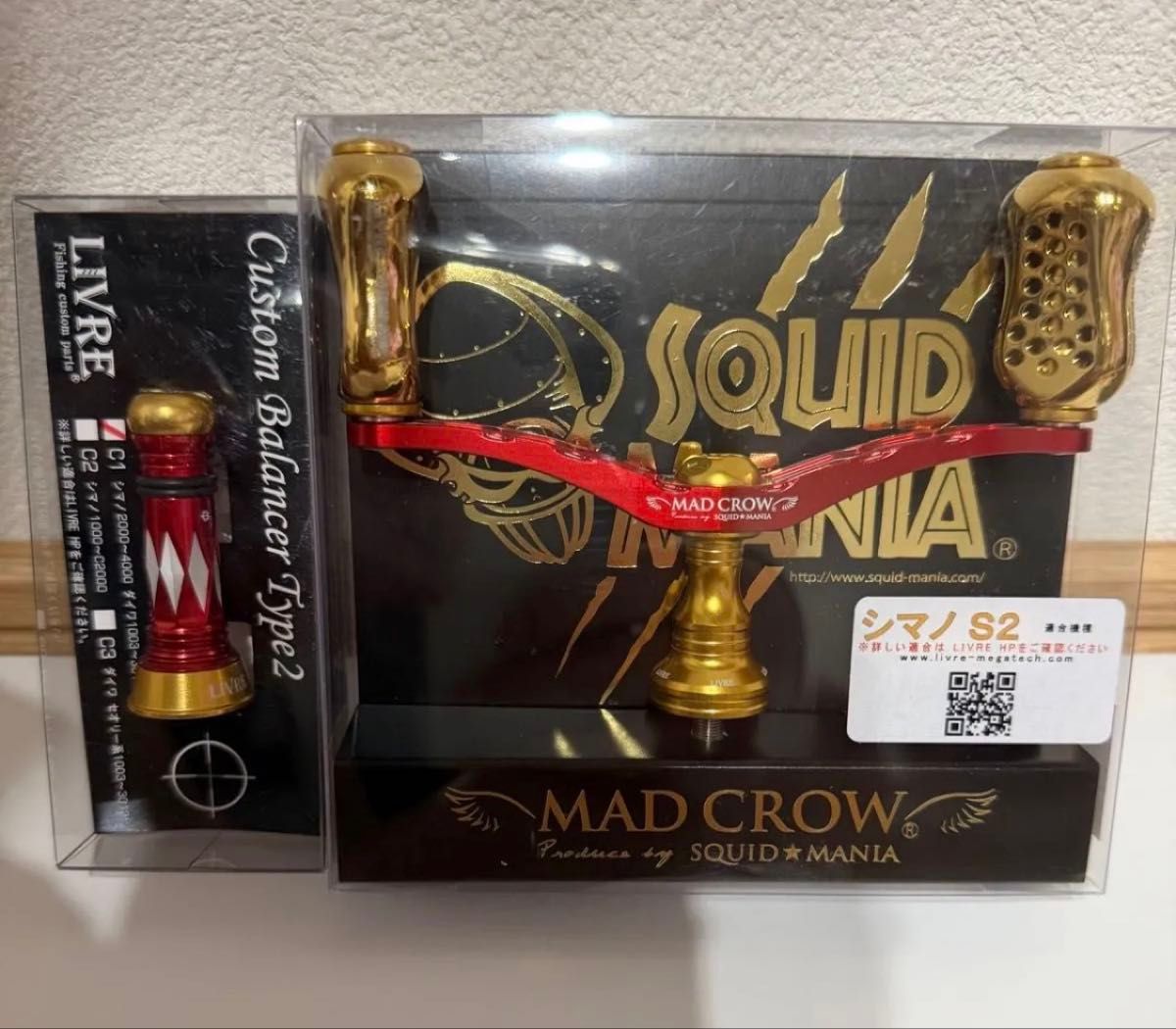 リブレ スクイッドマニア マッドクロウ 98 グリーン レッド バランサー