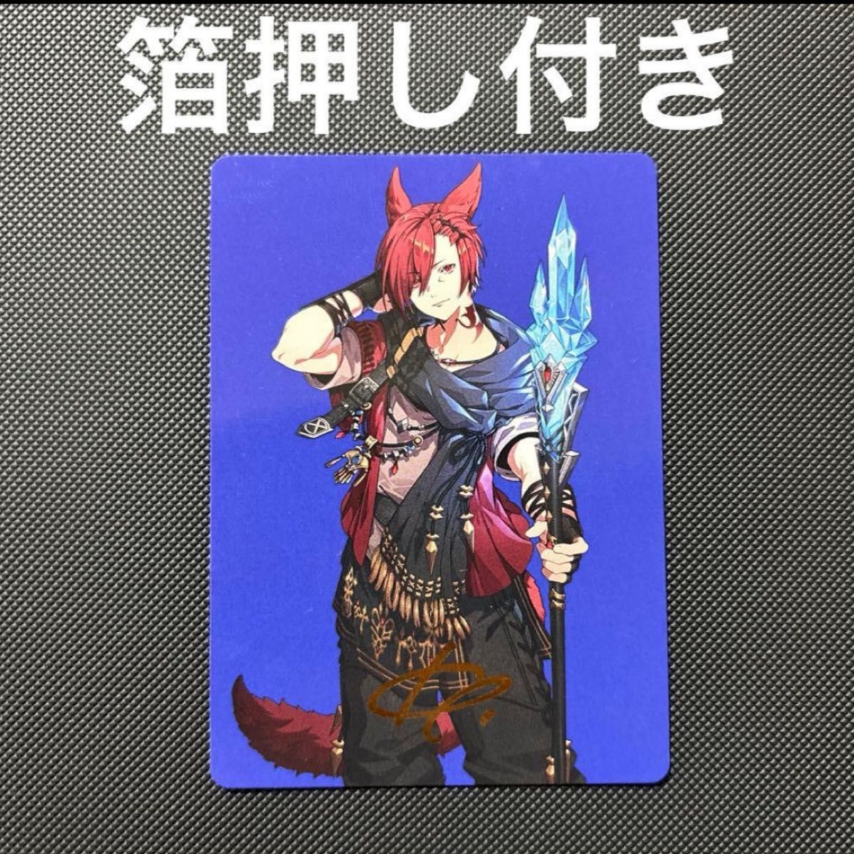 MTG foil ファイナルファンタジー 時空を渡りし者 グラハティア 日本語