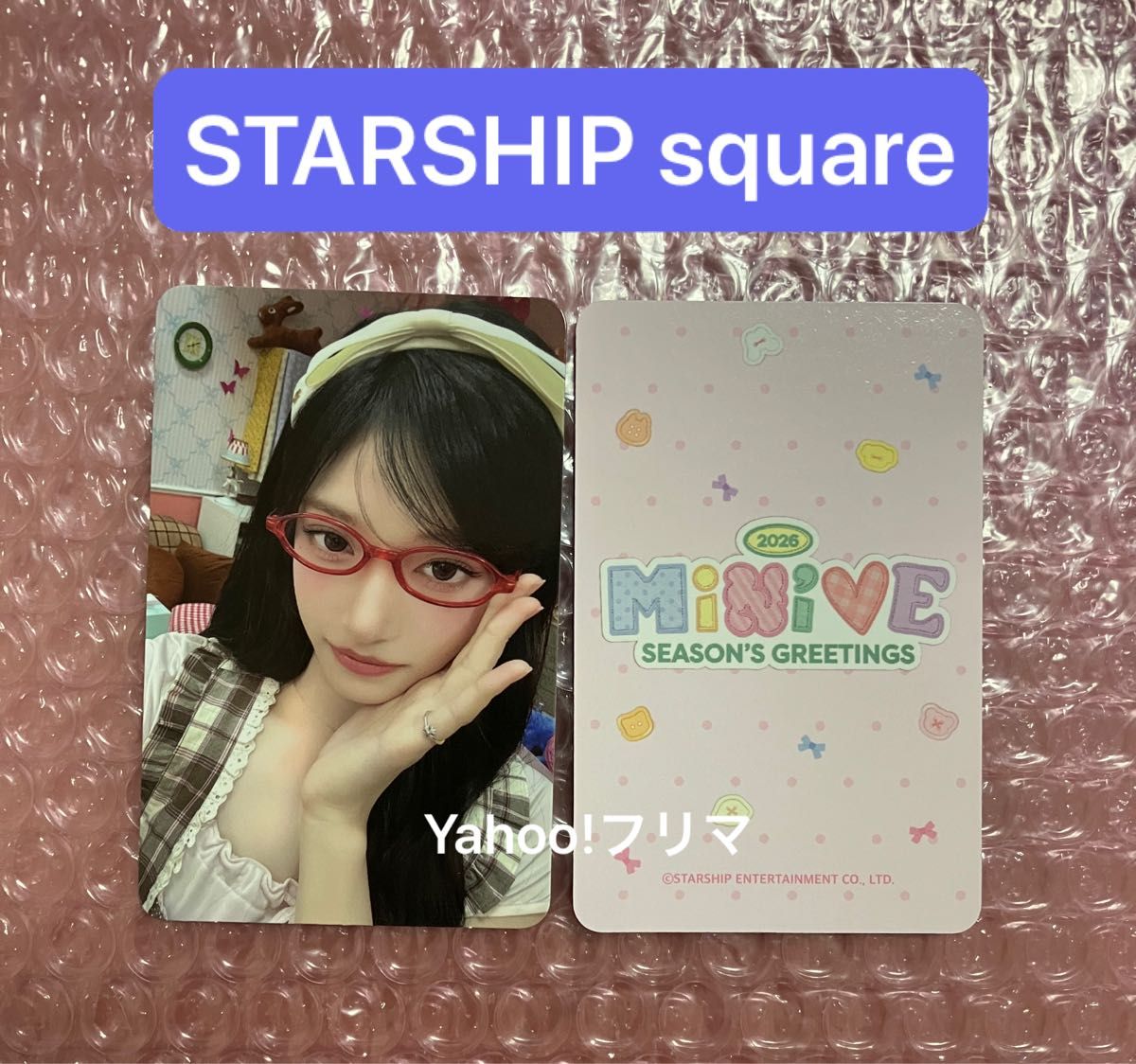 IVE ガウル minnie シーグリ 2026 starship スタシ 特典トレカ フォト