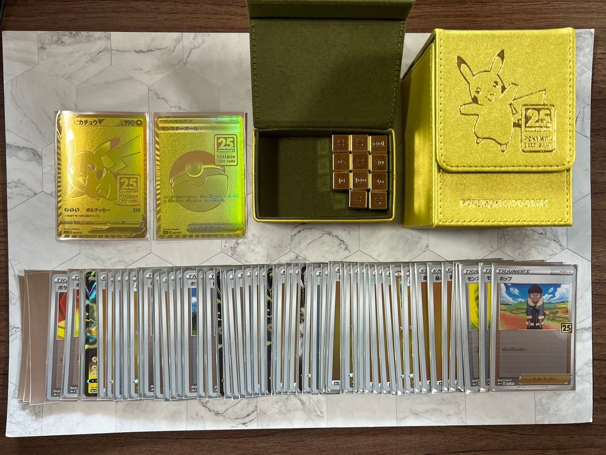 ピカチュウV モンスターボール25th ゴールデンボックス ディスプレイ