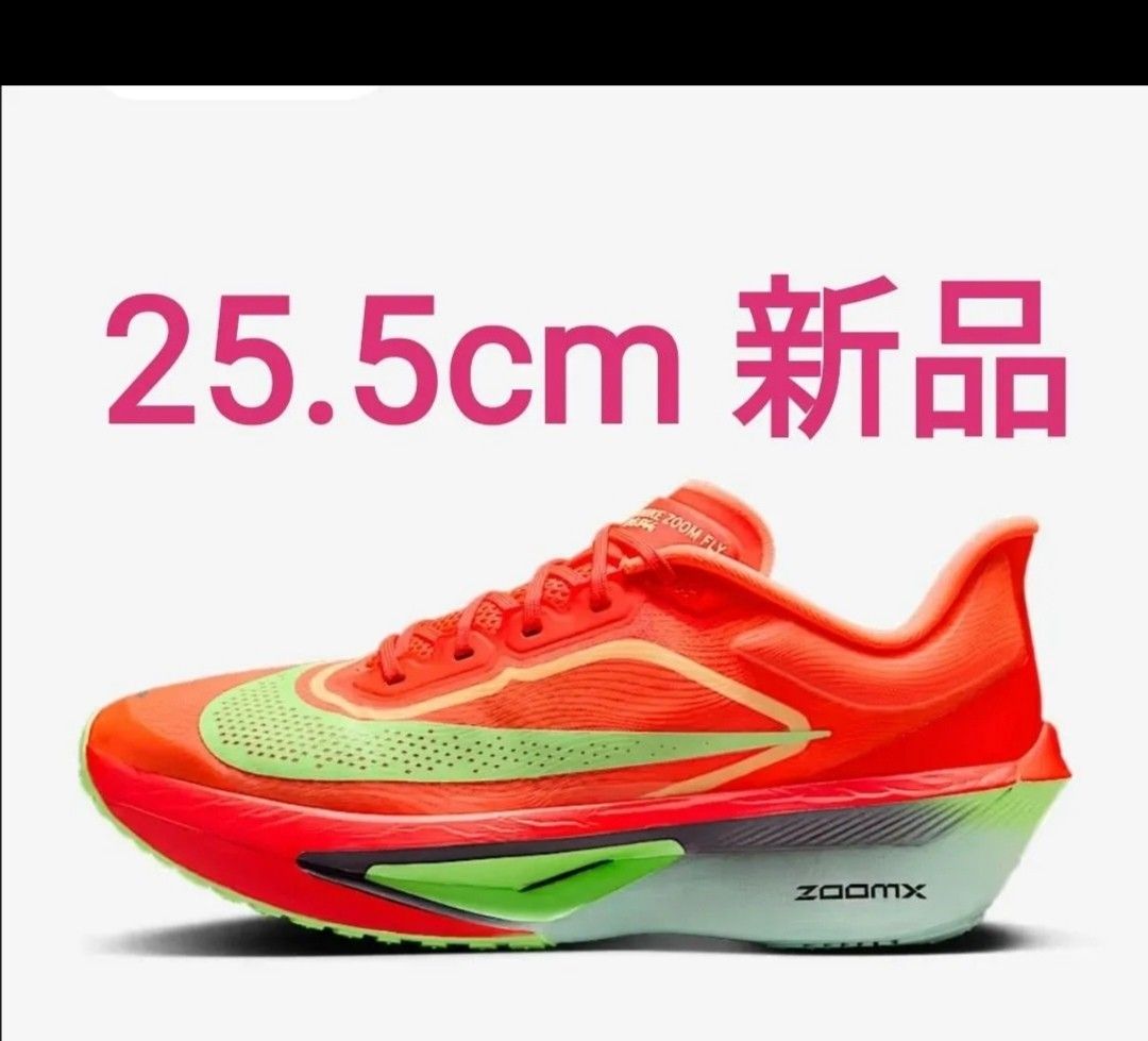 新品25 5cm ナイキ ズーム フライ 3 ZOOM FLY 3 AT8240 801｜Yahoo