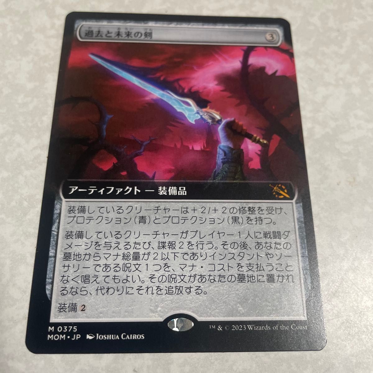 千年霊薬 Thousand-Year Elixir 日本語版 マジックザギャザリング MTG