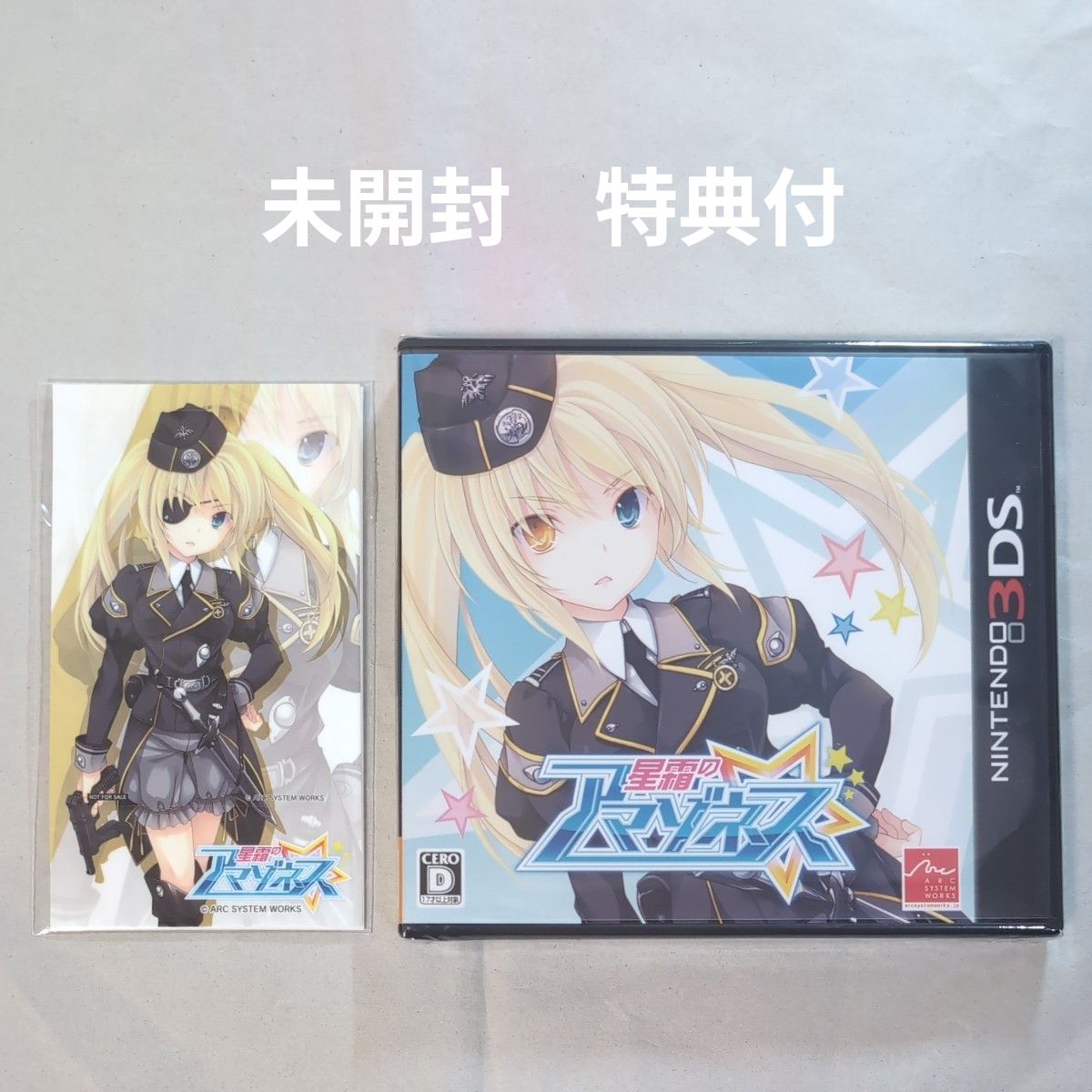 未開封新品 3DS星霜のアマゾネス ニンテンドー3DSソフト｜Yahoo!フリマ
