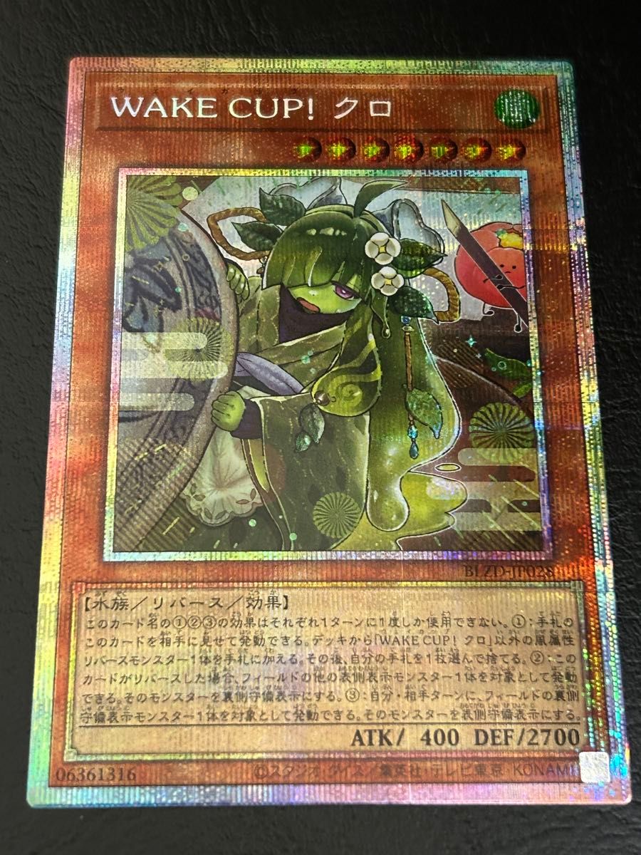 遊戯王 WAKE CUP クロ ノーマルレア 3枚セット BLAZING DOMINION