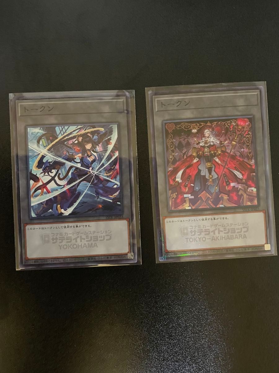 遊戯王 サテライトショップ M∀LICE トークン マリス 秋葉原限定