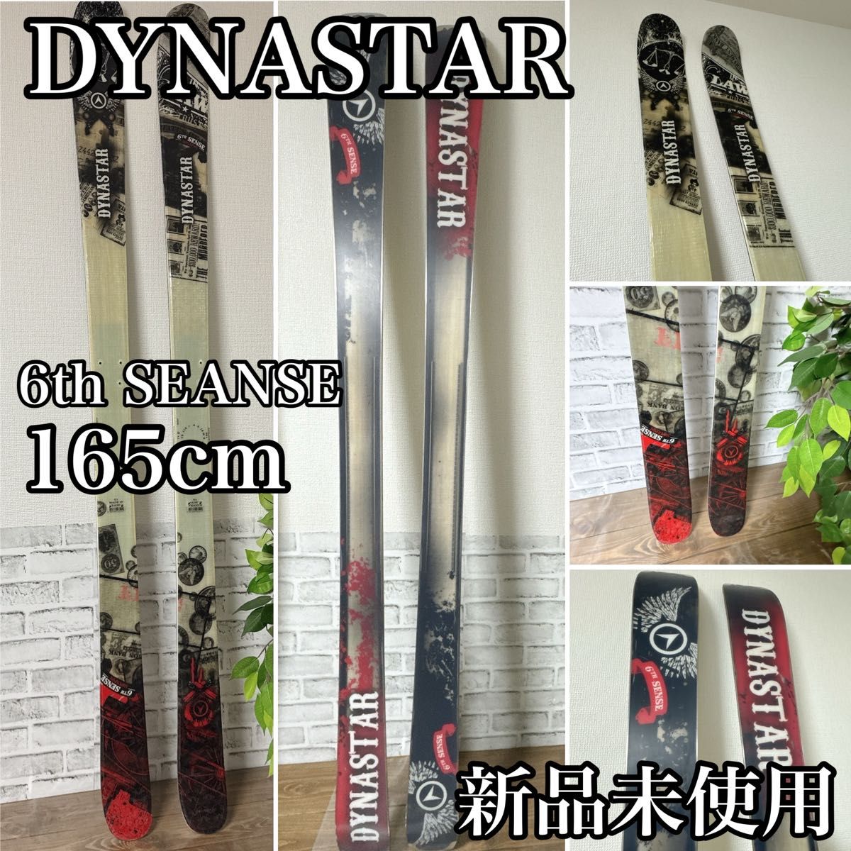 DYNASTAR 6th SENSE 175cm 新品未使用品｜Yahoo!フリマ（旧PayPayフリマ）