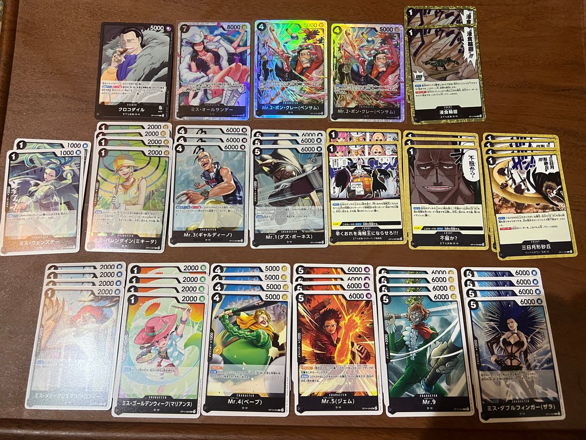 ワンピースカード蒼海の七傑 黒クロコダイルデッキパーツ｜Yahoo