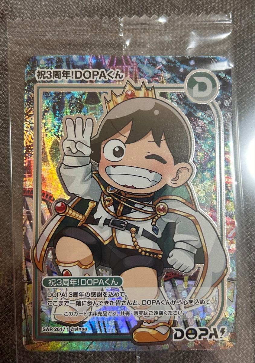 エラーカードポケモンカード ピュール SR ムニキスゼロ サポート 価格