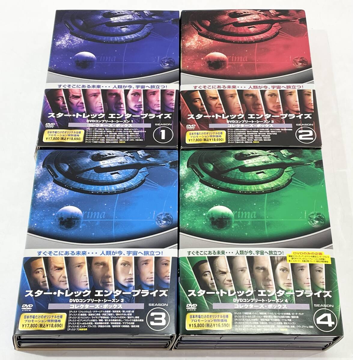 Yahoo!オークション -「スタートレック dvd」の落札相場・落札価格