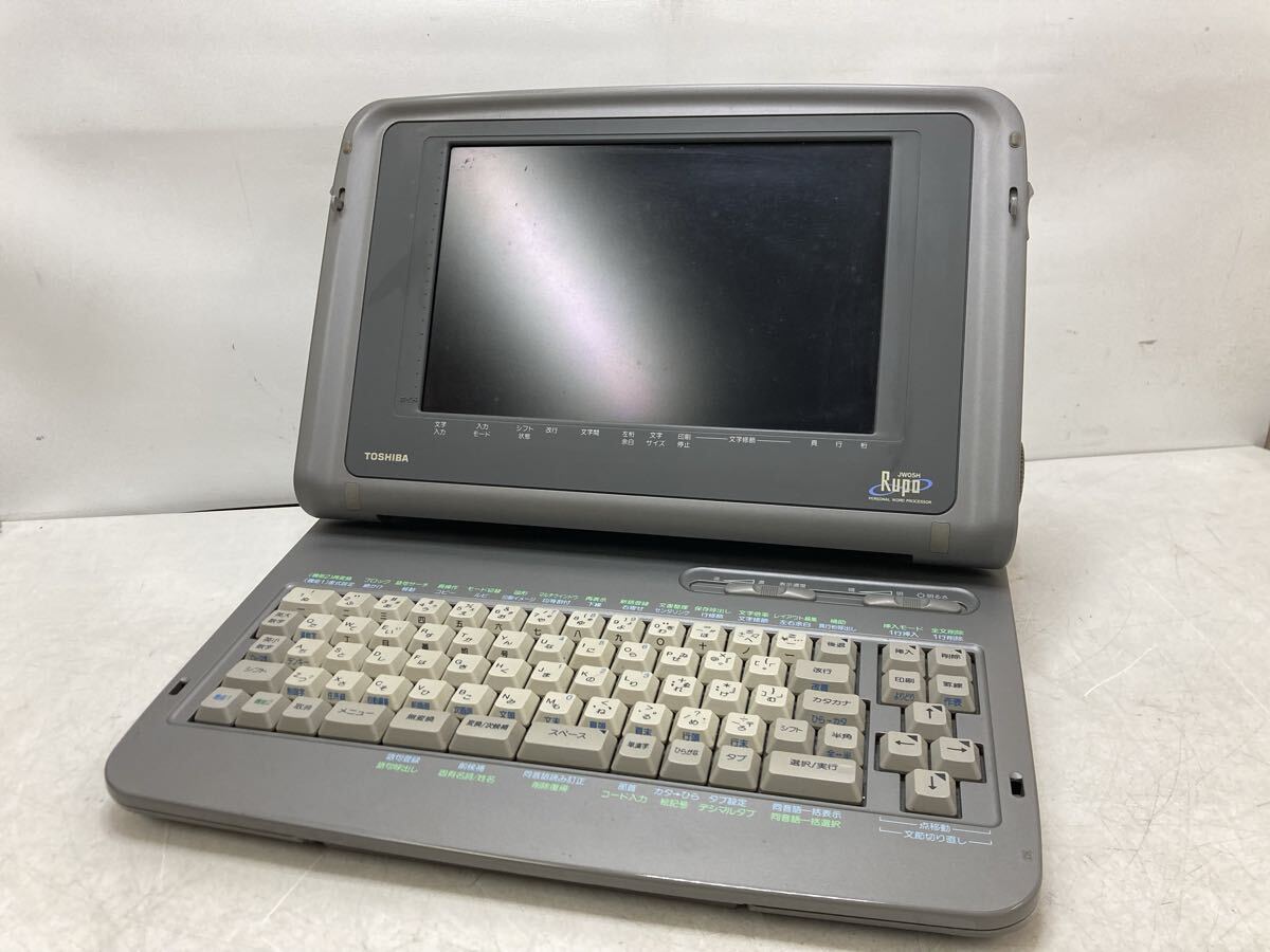 2026年最新】Yahoo!オークション -ワープロ 東芝 jw-の中古品・新品