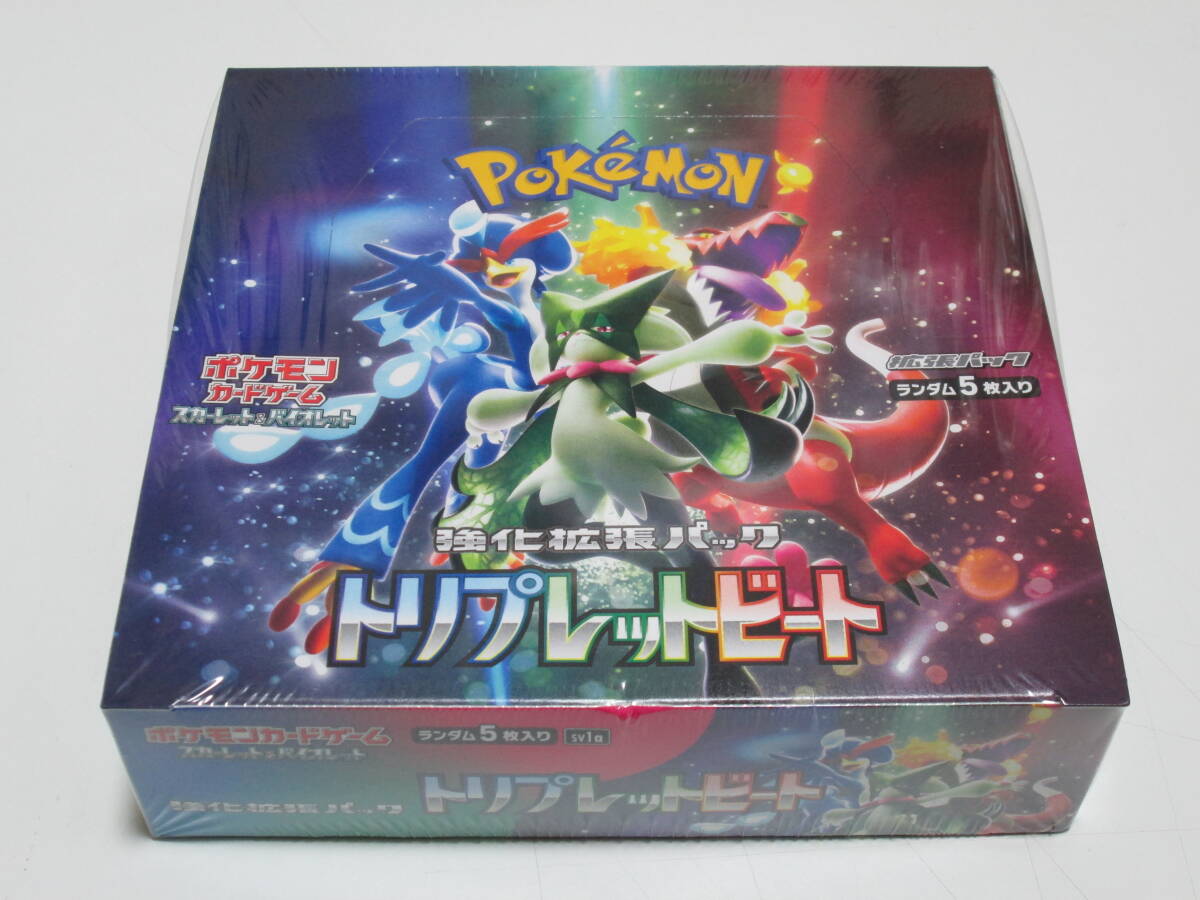 Yahoo!オークション -「トリプレットビート box」の落札相場・落札価格