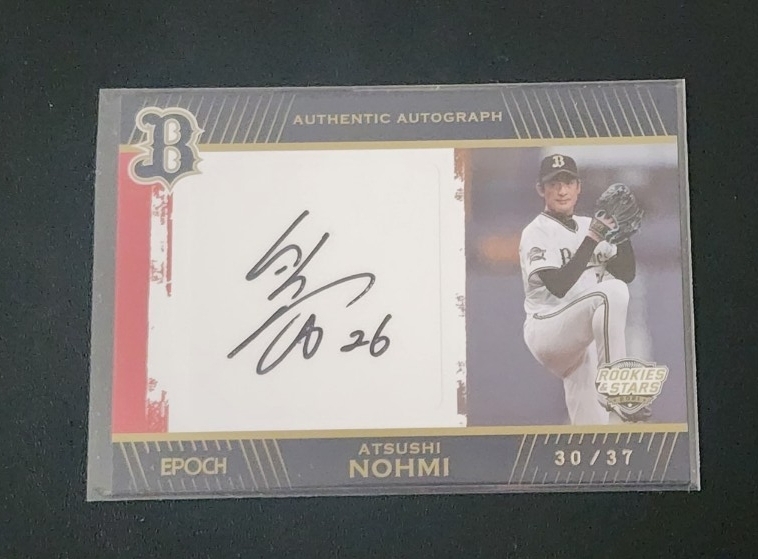 2026年最新】Yahoo!オークション -能見篤史 サインの中古品・新品・未