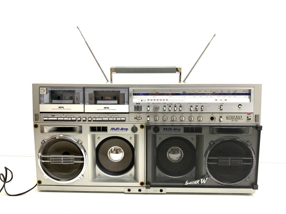 Yahoo!オークション -「sharp gf-919」の落札相場・落札価格