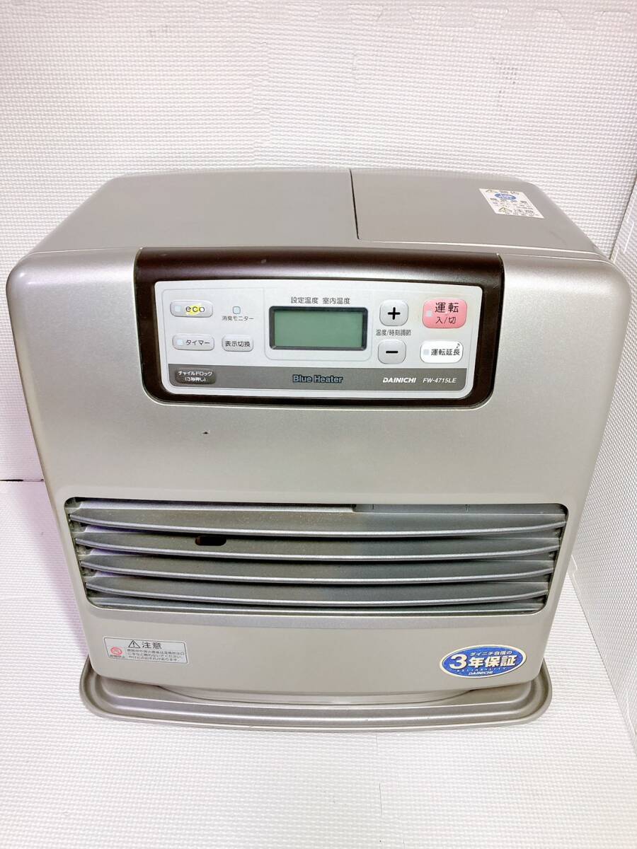 Yahoo!オークション -「dainichi blue heater」(家電、AV、カメラ) の