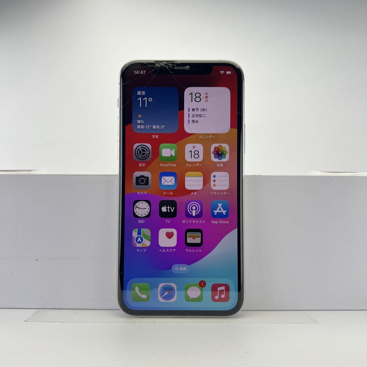 Yahoo!オークション -「iphone11pro ジャンク」の落札相場・落札価格