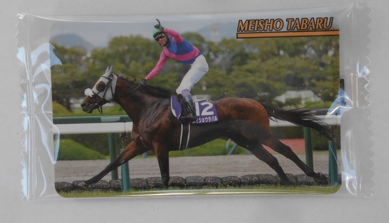 Yahoo!オークション - 「まねき馬カード」の落札相場・落札価格