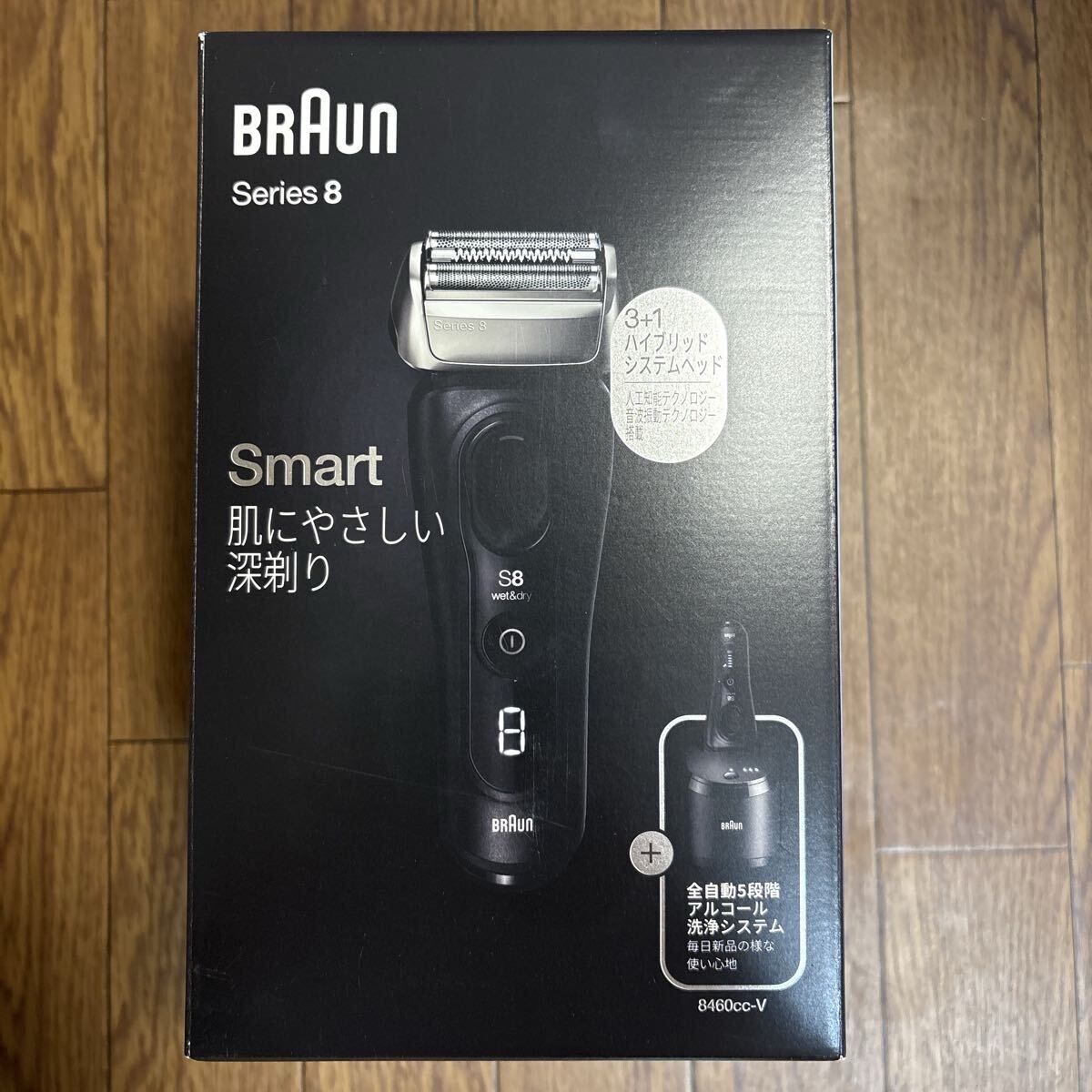 2026年最新】Yahoo!オークション -ブラウンシェーバー シリーズ8の中古