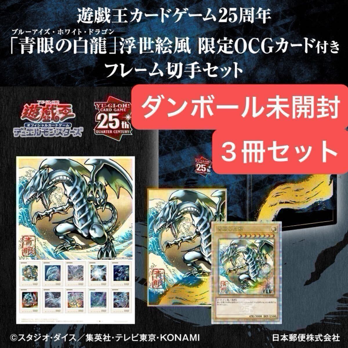 2026年最新】Yahoo!オークション -ブルーアイズホワイトドラゴン