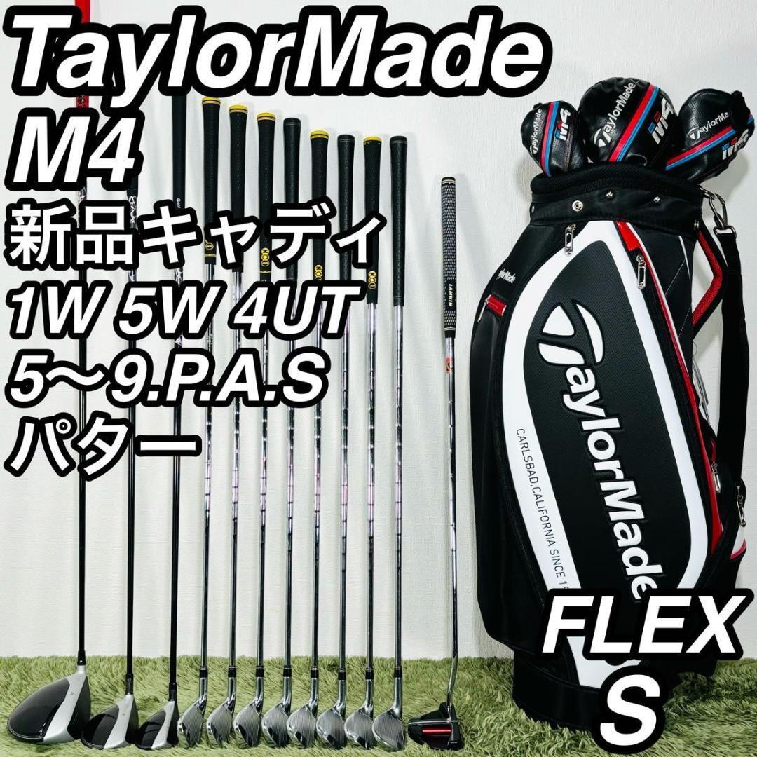 b704 初心者必見 ブリヂストン 等メンズゴルフ13本セット※Dr2本