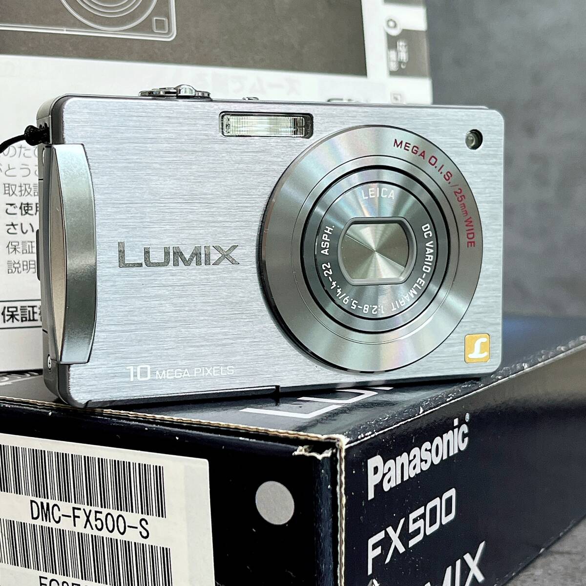 Yahoo!オークション -「dmc fx500」の落札相場・落札価格