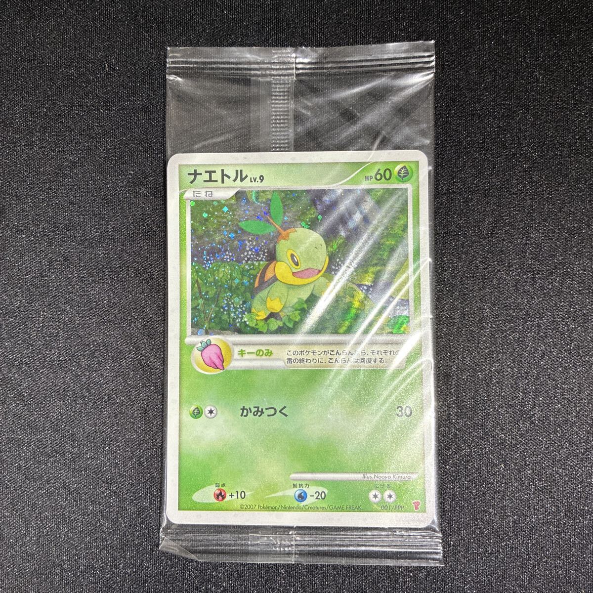 2026年最新】Yahoo!オークション -ポッチャマ プロモの中古品・新品