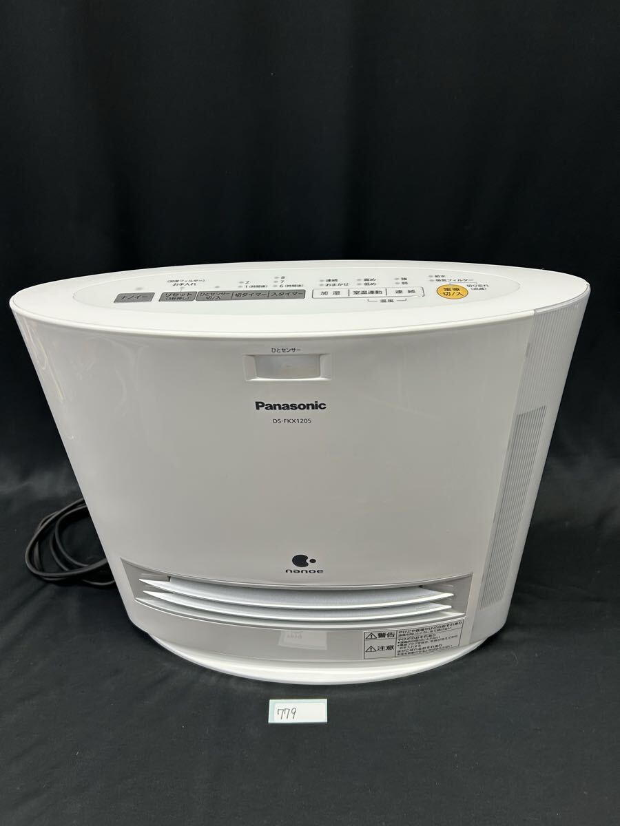 Yahoo!オークション -「ds-fkx1205」の落札相場・落札価格