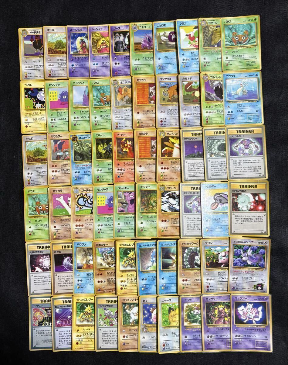 Yahoo!オークション -「ポケモンカード 旧裏面 まとめ売り」の落札相場