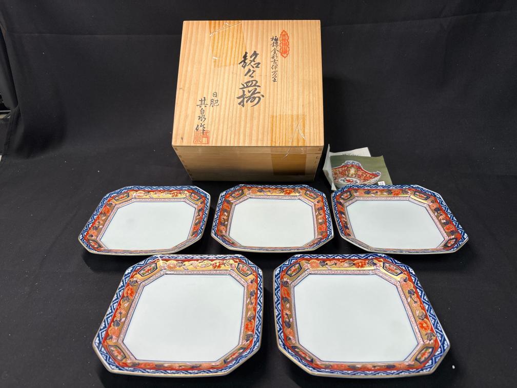 Yahoo!オークション -「有田焼其泉」の落札相場・落札価格